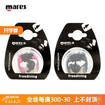 Mares Nose Clip professional free diving swimming anti-choking nose clip Franzo anti-slip swimming goggles nose plug