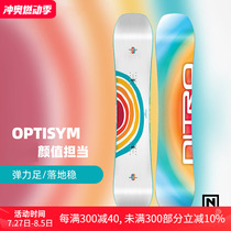 Ski equipment NITRO snowboard veneer Nitro OPTISYM Little Rainbow 2223 new park womens snowboard