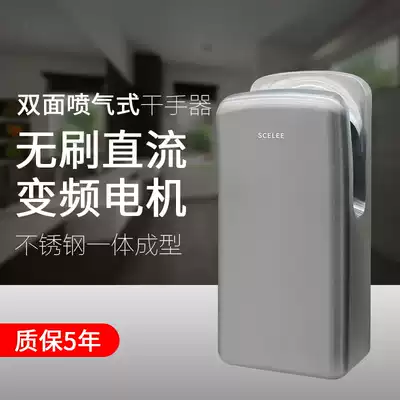 Mujie stainless steel floor-standing double-sided hand dryer Jet ultra-thin high-speed hand dryer Automatic induction hand dryer
