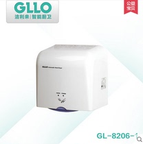 GLLO Jiellai fully automatic induction hotel bathroom home phone dryer high-speed hand dryer GL8206