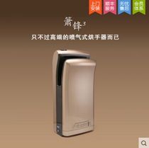 English Lufthansa automatic induction hotel high-speed double-sided jet dryer hand dryer hand dryer mobile phone dryer