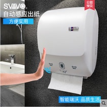 Toilet automatic paper dispenser toilet waterproof induction carton toilet wall hanging smart hand towel box