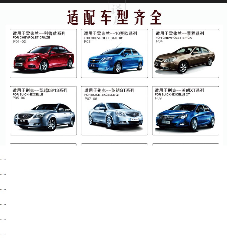 Buick mới và cũ Lu Zun bật tín hiệu xe phía sau gương chiếu sáng gương dài ánh sáng phụ tùng thật đúng gương LED ánh sáng - Những bộ phận xe ô tô phụ tung oto