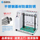 Wire Swing Test Machine, Wire Swing Tester, 180-Degree 360-Degree Wire Swing Test, Wire Swing Machine