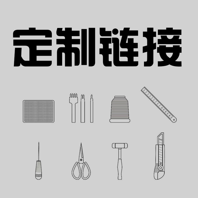 Handmade leather goods custom genuine leather card bag card sleeve key bag first layer cowhide mad horse skin sample custom made private link