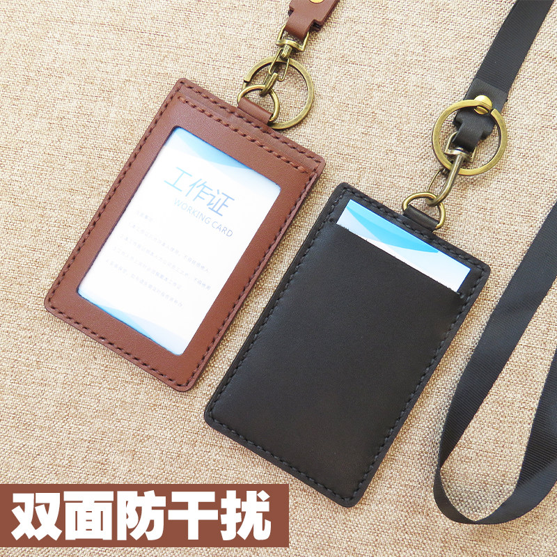 Business real leather cutting sleeve double sided anti-interference card bag black vertical section Traffic card work certificate sleeve hanging rope head layer cow leather