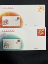 2024-1 Four-wheeled zodiac dragon seal in the middle seal issued by the head office