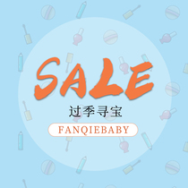 Over-season treasure hunt price is very beautiful Base shirt leggings Safety pants Pile socks Evelyn underwear