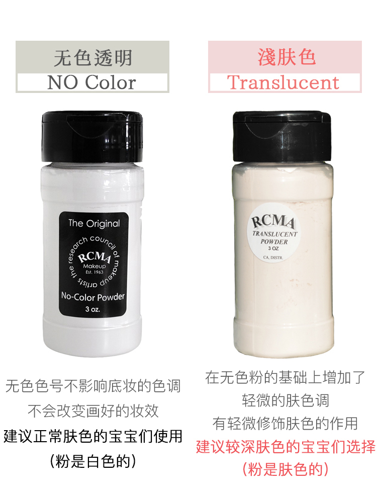 Mỹ RCMA lỏng phấn trang điểm bột phấn phủ bột phấn che khuyết điểm kiểm soát dầu không màu trong suốt khả năng sửa chữa trang điểm phấn nén dior