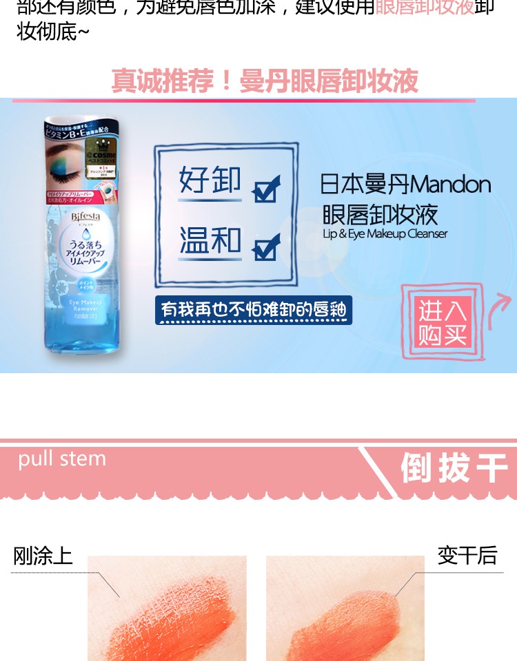 Son môi tươi mực son bóng son bưởi giữ ẩm lâu không bóng không thấm nước son bóng môi Hàn Quốc 	son bóng dior	
