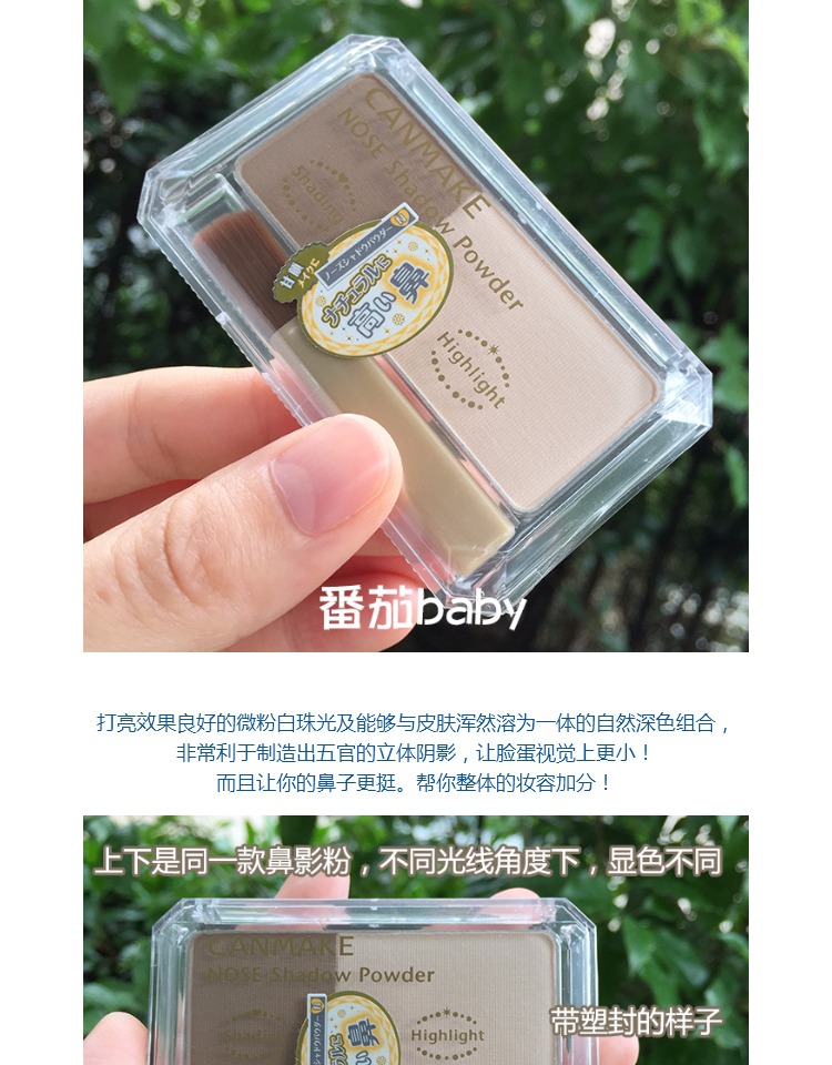 CANMAKE / Ba chiều chùm bột hai màu khả năng sửa chữa nhóm bột Bột bóng / bột bóng + bột có độ bóng cao phấn highlight 3ce
