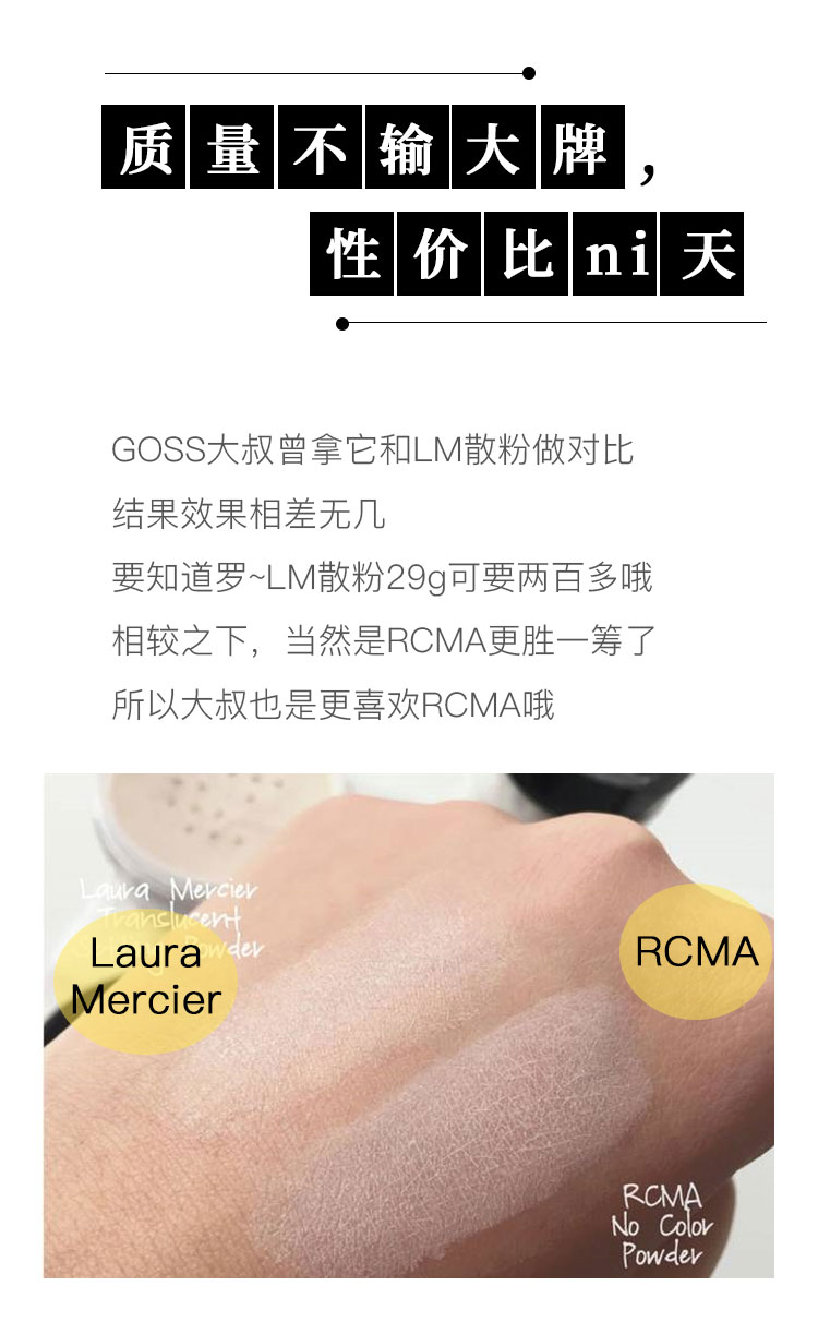 Mỹ RCMA lỏng bột đặt bột tiêu không màu trong suốt nướng lâu che khuyết điểm kiểm soát dầu sửa chữa bột 90g lameila phấn phủ