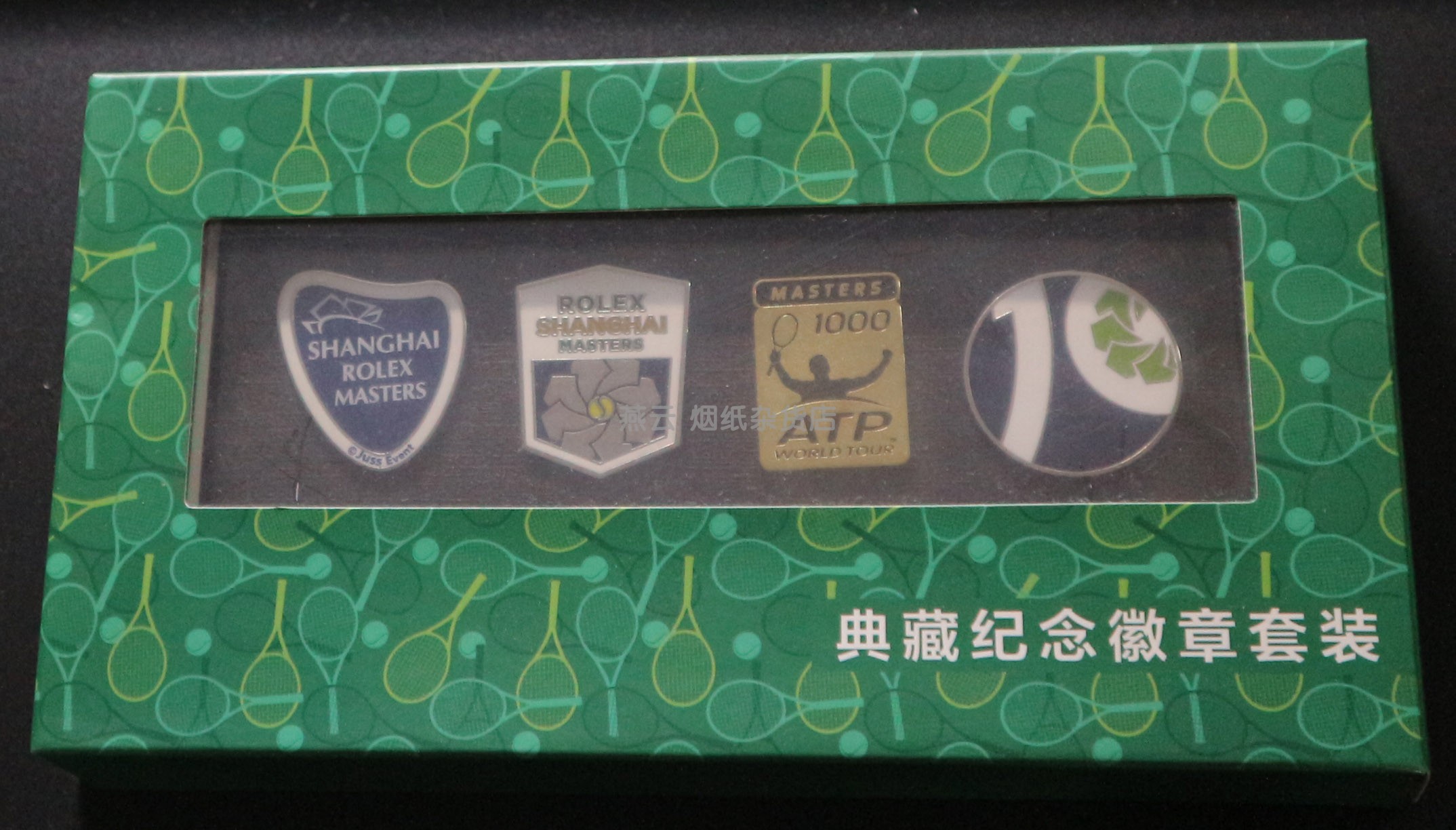 2018 ATP 1000 Shanghai Tennis Masters 10 Anniversary official limited badges brand new spot-Taobao