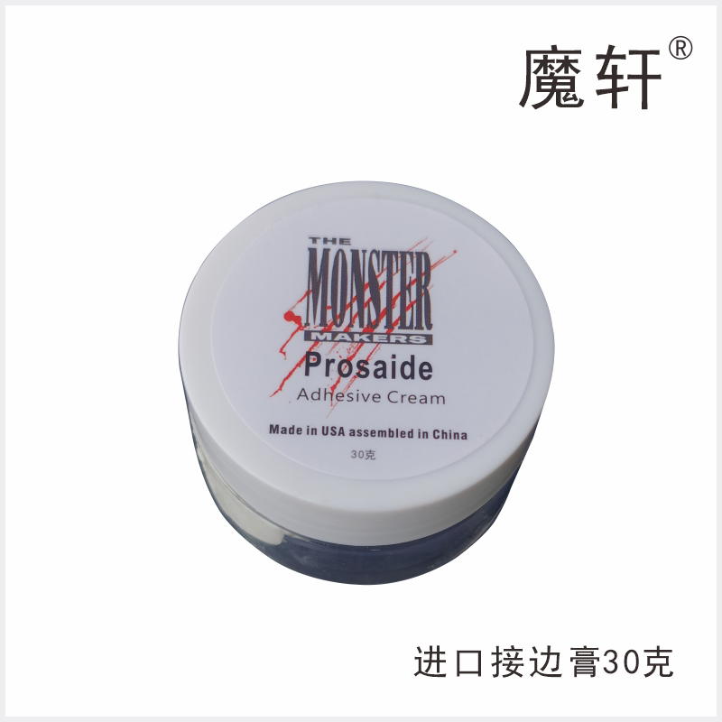 American Film and Television Makeup Special Monster Factory Edge Cream Bondo Edge Glue Fake Scars 3D Transfer Cream Flesh Color