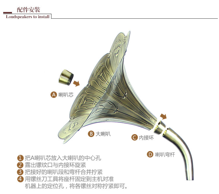 bán đầu đĩa than denon	 Máy ghi âm Tangdian retro cổ lớn sừng vinyl máy ghi âm đài phát thanh vinyl máy ghi âm - Máy hát đầu đĩa than audio technica