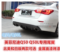 Suitable for Infiniti Q50 Q50L q50l Q50L tail spoiler original North American model modification Special