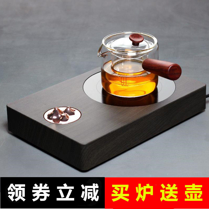 Three Realms Guanshan Electric Pottery Furnace Boiling Tea Mute Home Tea Brewer Teapot Electric Boiling Water Stove Kung Fu Tea Set