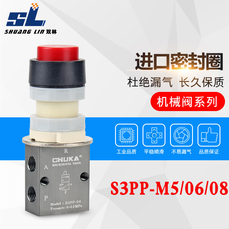 Pneumatic element S3PP-06 mechanical valve S3PP-M5 S3PP-08 Two-position three-way convex head button type pneumatic valve-Taobao