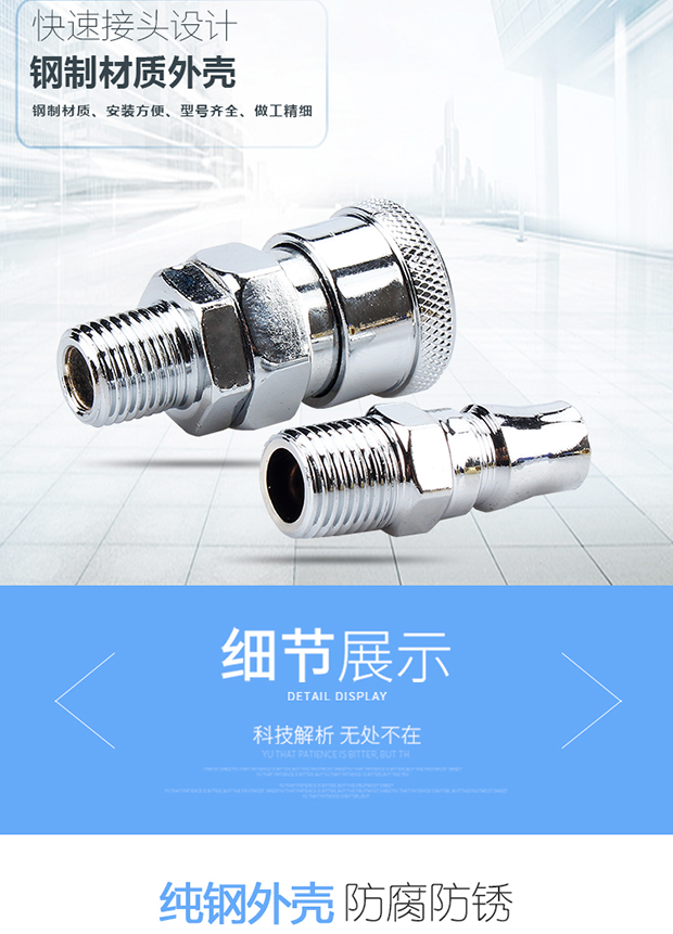 súng phun sơn dùng khí nén	 Khí nén C-type giải phóng nhanh ống khí nén chung máy nén khí máy bơm khí công cụ phụ kiện ống nối nam và nữ cắm nhanh máy bơm khí mini