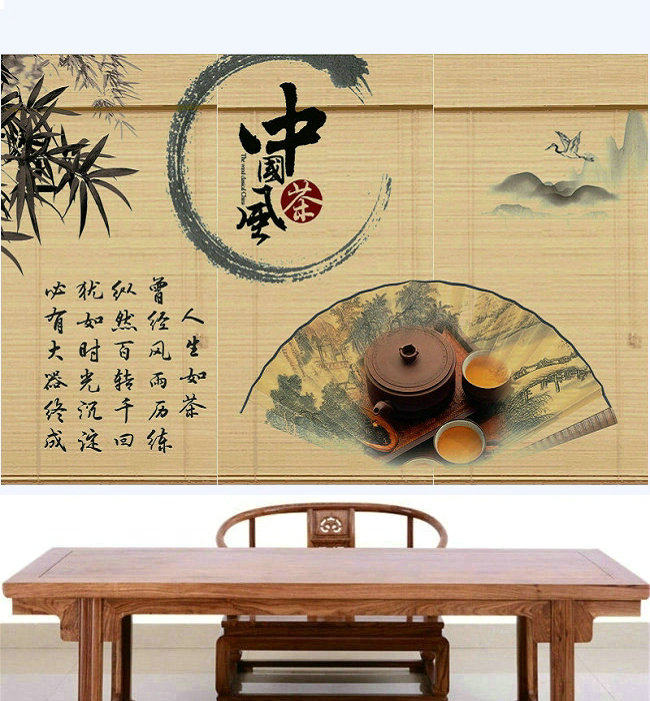 Custom Tea Road Bamboo Curtain Hanging Drawing Curtain Background Wall Tea House Tea Room Tea Shop Retro Chinese Style Partition Decoration Painting