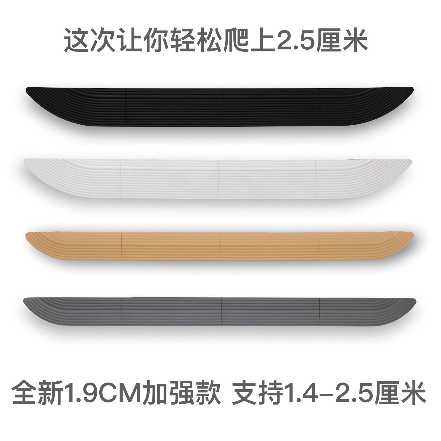 Applicable IROBOT cloud whale kobos millet stone sweeper human threshold strip climbing cushion steps slope strips