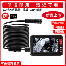  4 3 inch with screen HD endoscope camera Pipeline auto repair industrial endoscope plug and play internal inspection