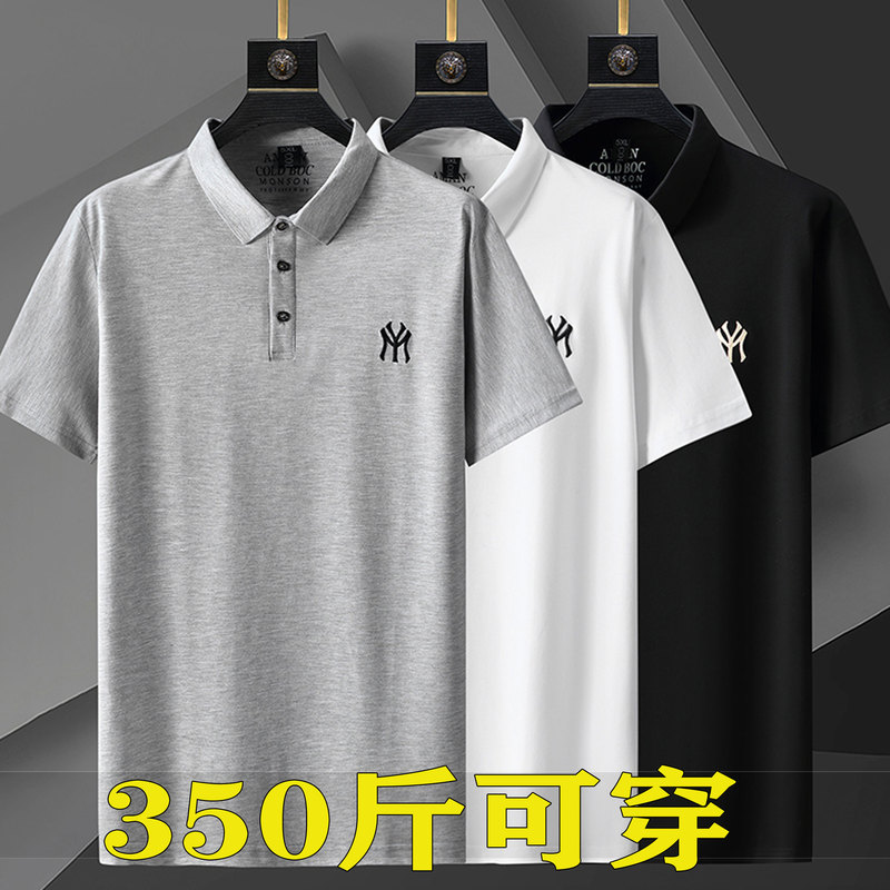 175kg Collared T-Shirt Business Short-Sleeve Extra Large Size Polo Shirt with Collar Made of Pique Cotton Top with Collar 2026