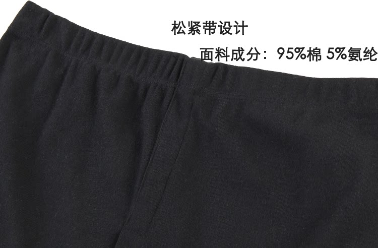 Pantalon collant Moyen-âge simple en coton - Ref 753231 Image 35