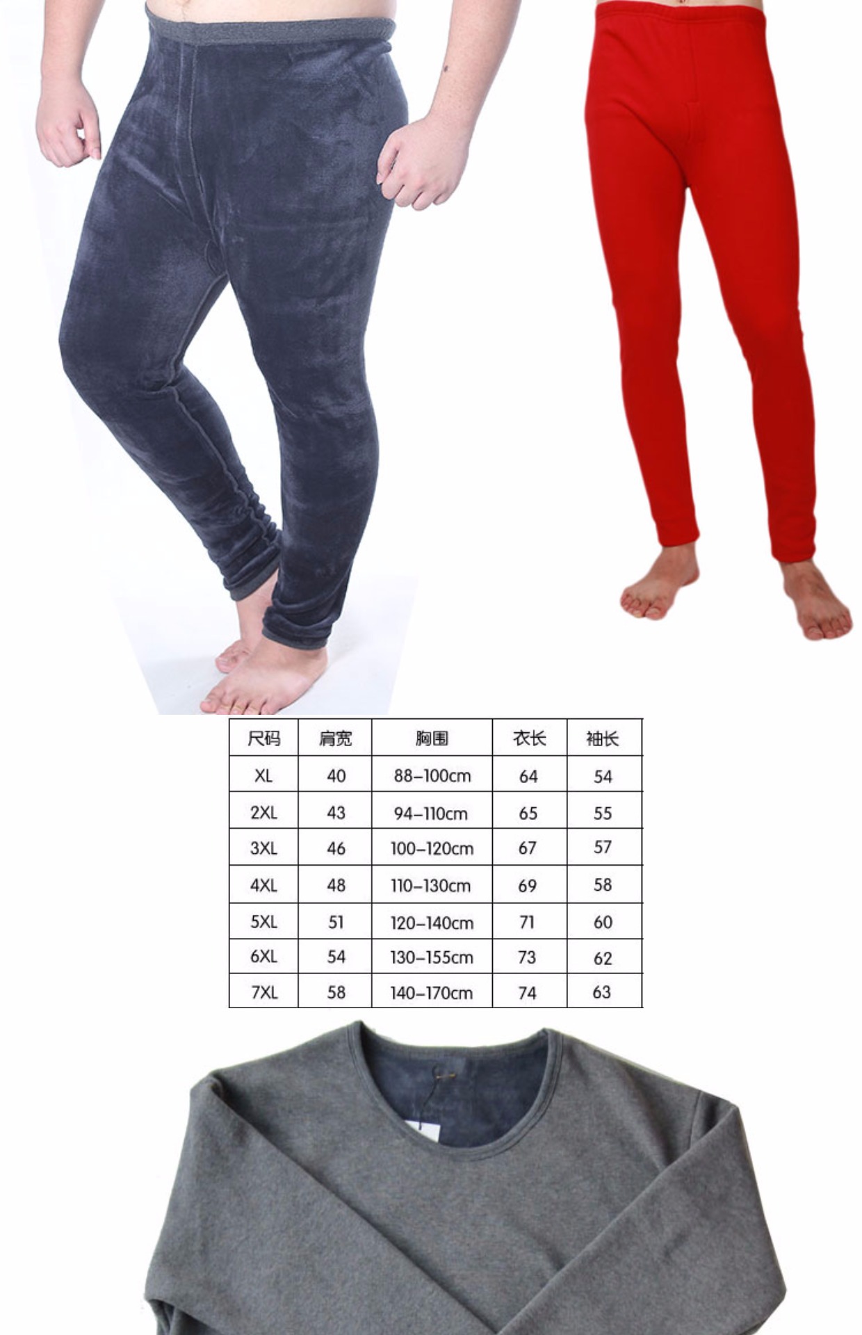 Đồ lót nam áo sơ mi đơn mảnh cộng với phân bón tăng kích thước lớn cộng với nhung dài tay cotton chất béo quần áo nam 9XL áo giữ nhiệt lót lông