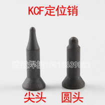 Factory direct spot welding machine nut electrode imported pointed round head kcf ceramic positioning pin Insulation sleeve positioning sleeve