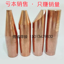 Spot welding electromechanical pole head Electrode cap Φ13 16 18 20 alumina copper electrode head Spot welding head