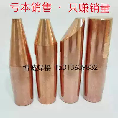 Spot welding machine electrode tip electrode cap Phi 13 16 18 20 Aluminum oxide copper electrode head Spot welding head
