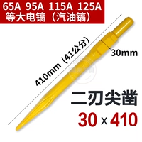 Bull Brand 30x410 Дворковое заливное зубье