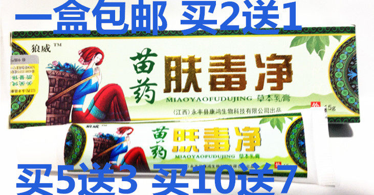 Buy 2 Get 1 Free Buy 5 Get 3 Free