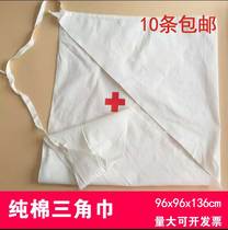 Nursing Exam Pure Cotton Outdoor Dressing Bandage RED CROSS FIXED STRAP FIRST AID KIT TEACHING TRAINING TRIANGLE TOWELS