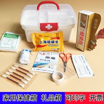 Home Emergency Kit Children Medicines Containing Boxes Multilayer Medical Cases Home Medicine Boxes Health Care Boxes 