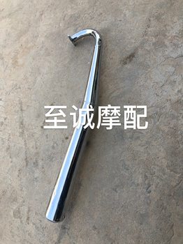 Honda King CBT125 ທໍ່ລະບາຍອາກາດ Jialing Honda cb125t exhaust end silencer ທໍ່ລະບາຍອາກາດຫລັງ