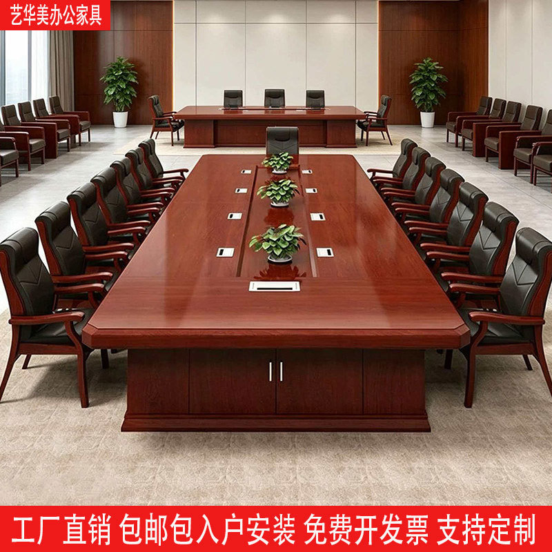 Large Conference Table Long Table Painted Rectangular Government Meeting Business Office Solid Wood Leather Conference Table and Chair Set