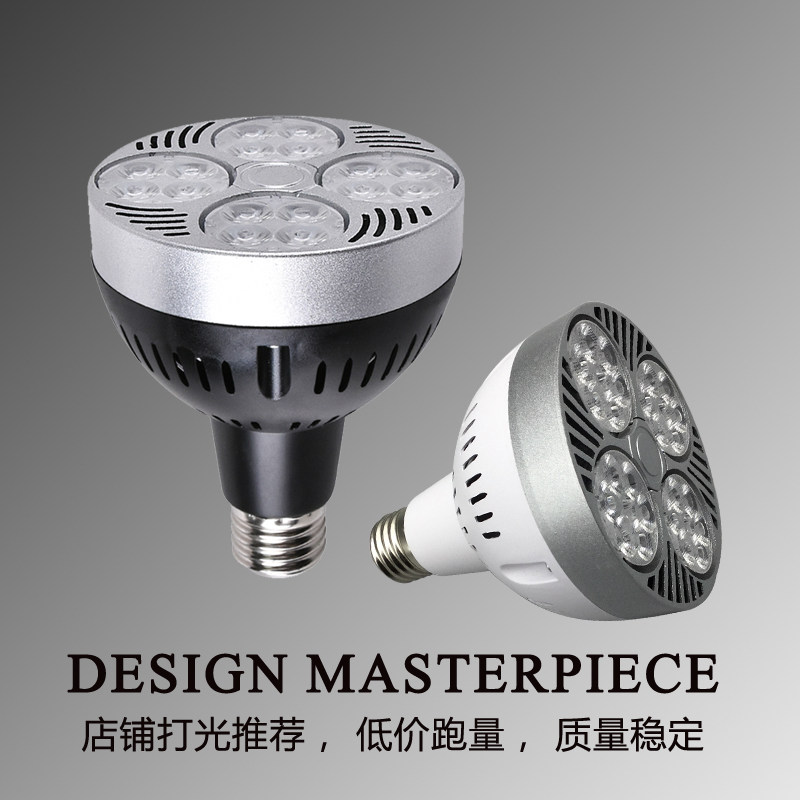 Super bright spotlight e27e screw led track spotlight bulb store commercial clothing store spotlight par30 bulb