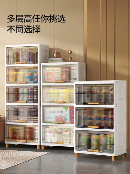 厨房收纳柜子储物柜翻盖式锅具柜子杂物塑料柜卫生间客厅置物架子