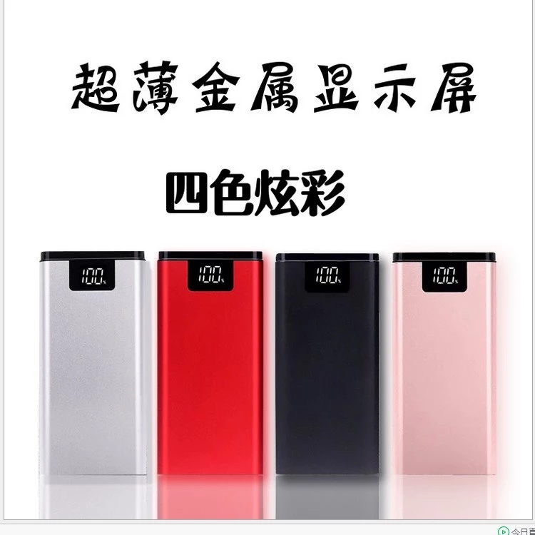 Cô gái tiền tuyến trò chơi điện thoại di động ngoại vi Điện sắt Griffin sạc kho báu dung lượng lớn 20000 mAh - Ngân hàng điện thoại di động giá cục sạc dự phòng