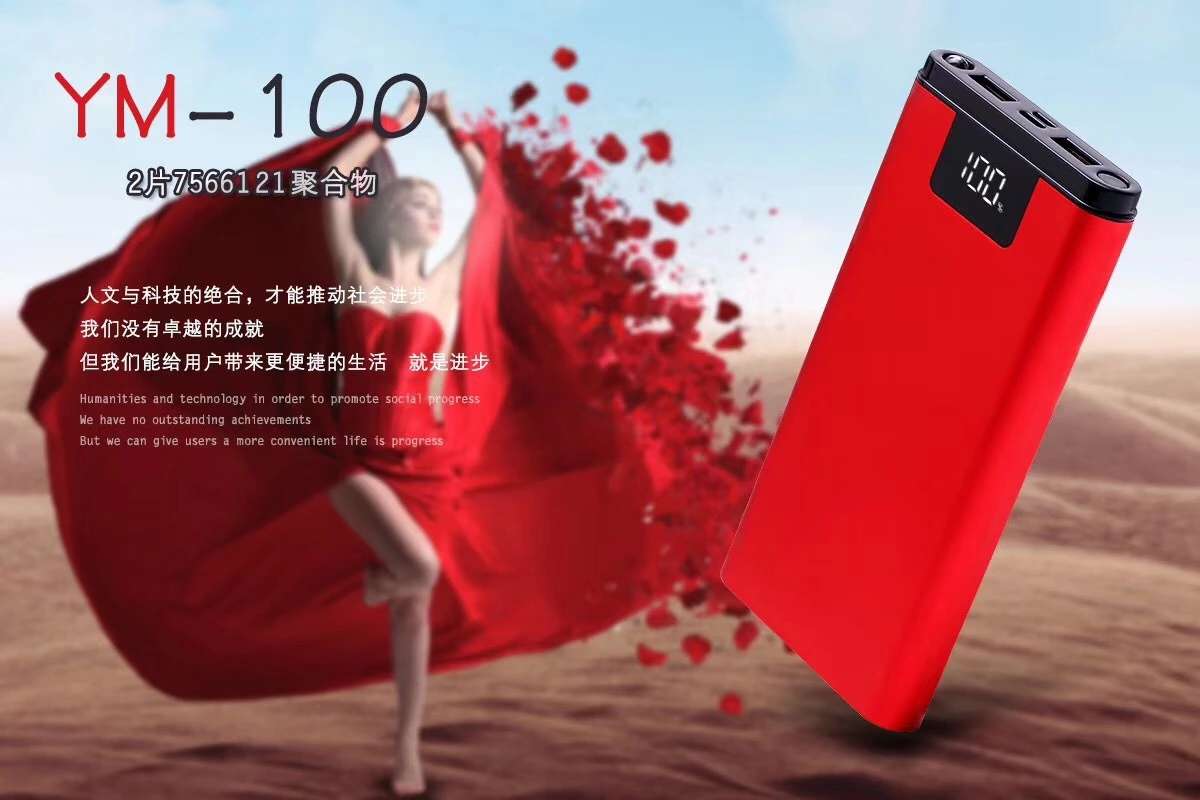 Cô gái tiền tuyến trò chơi điện thoại di động ngoại vi Điện sắt Griffin sạc kho báu dung lượng lớn 20000 mAh - Ngân hàng điện thoại di động giá cục sạc dự phòng