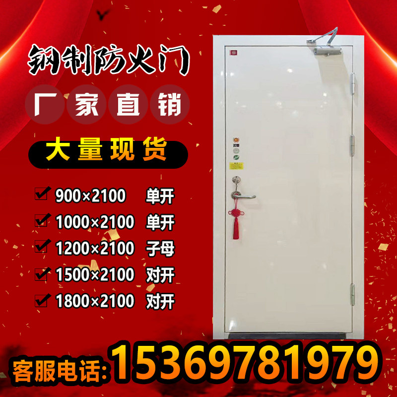 Factory direct steel fire door Grade A grade B grade C project stainless steel fire door fire certificate complete