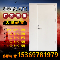 Factory direct steel Grade A Grade B Grade C engineering stainless steel fire door fire protection certificate complete non-standard customization