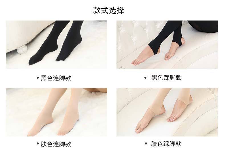 Người Nam Cực mùa thu và mùa đông áp lực quần mùa xuân và mùa thu mô hình dày màu đen lụa lụa quần lót mỏng chống móc lụa vớ vớ bếp tất nike cao cổ