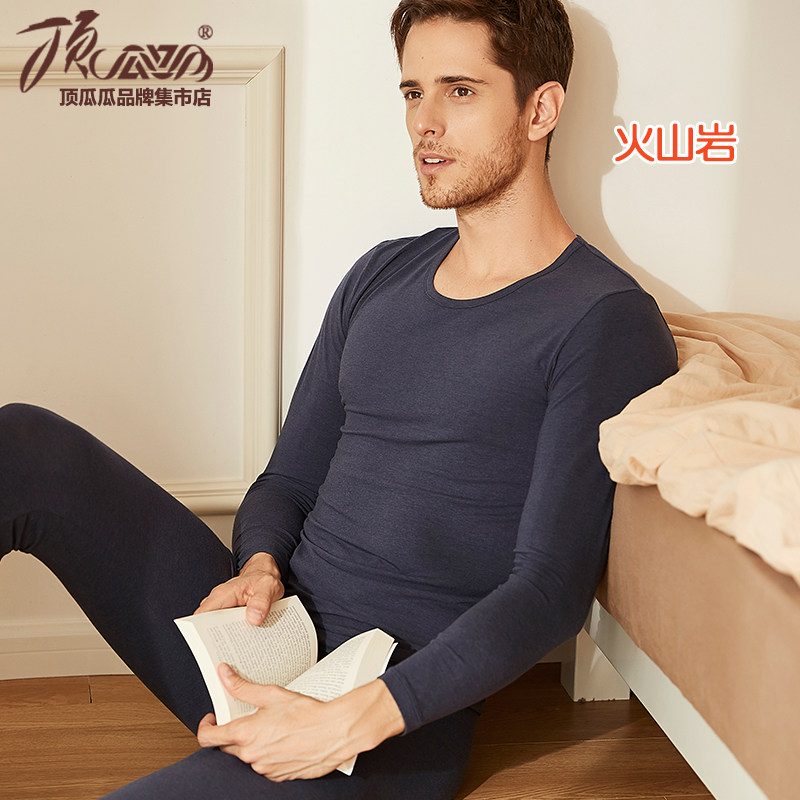 Top-Perpidson fever Volcanic Rock Autumn winter beating undershirt pure cotton sweatshirt autummy sweatpants Men's suit thin section