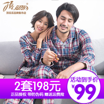 Top croaking couple long sleeved pajamas women cotton plaid polished cotton spring and autumn casual mens home clothing set