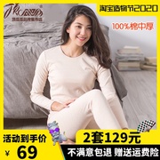 100cotton top những lời sáo rỗng vừa ấm dày lót thiết lập vòng cổ đầu gua gua gua phụ nữ mùa thu quần áo mùa thu quần bông áo len.