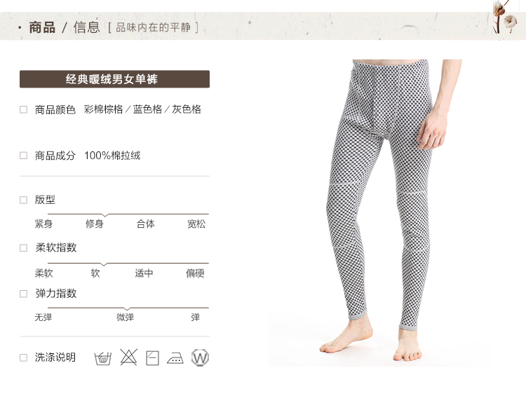 Pantalon collant jeunesse simple en coton - Ref 754885 Image 13