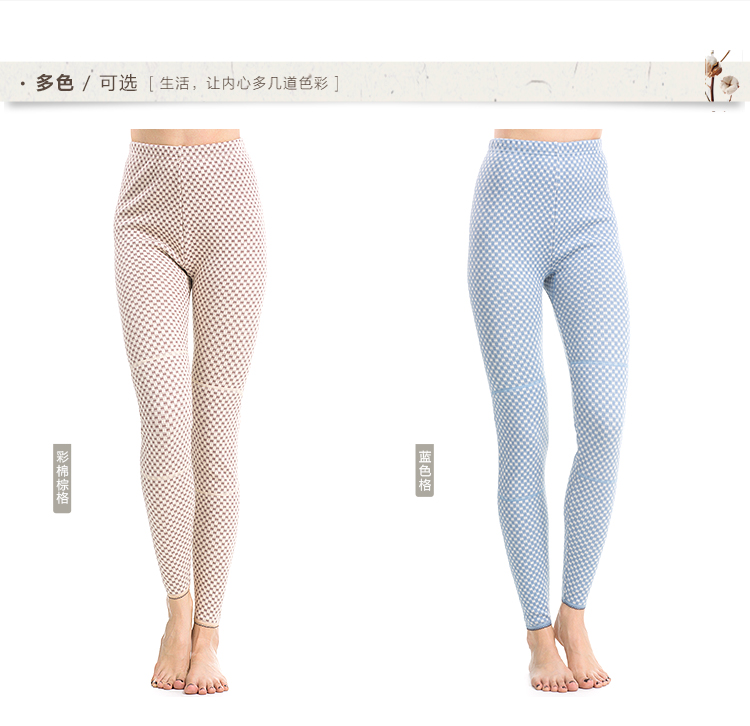 Pantalon collant jeunesse simple en coton - Ref 754885 Image 11